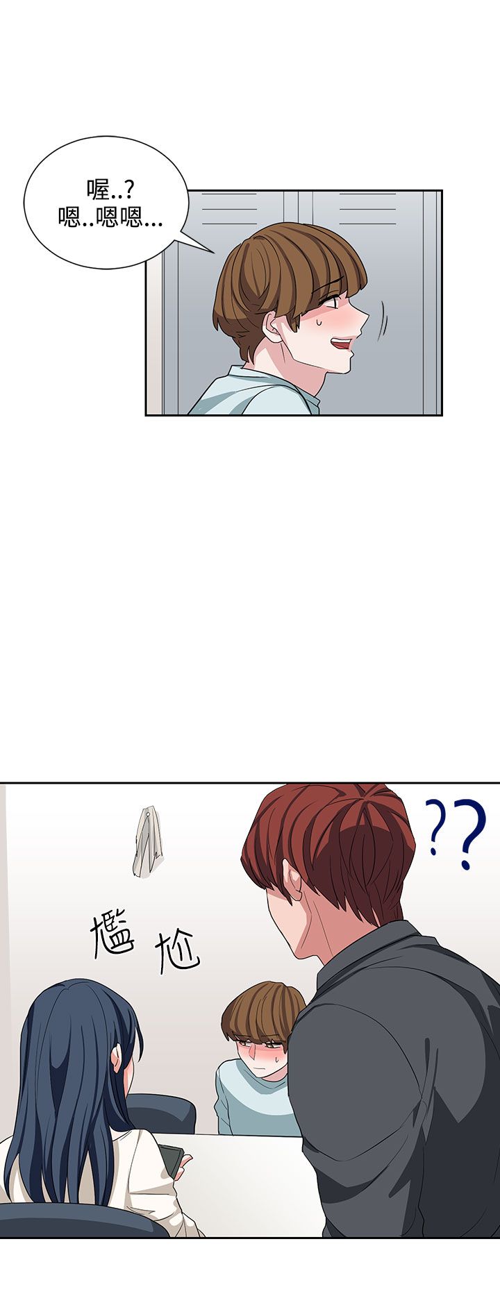 中文韩漫 奴家思想 Ch.0-15 - Page 233