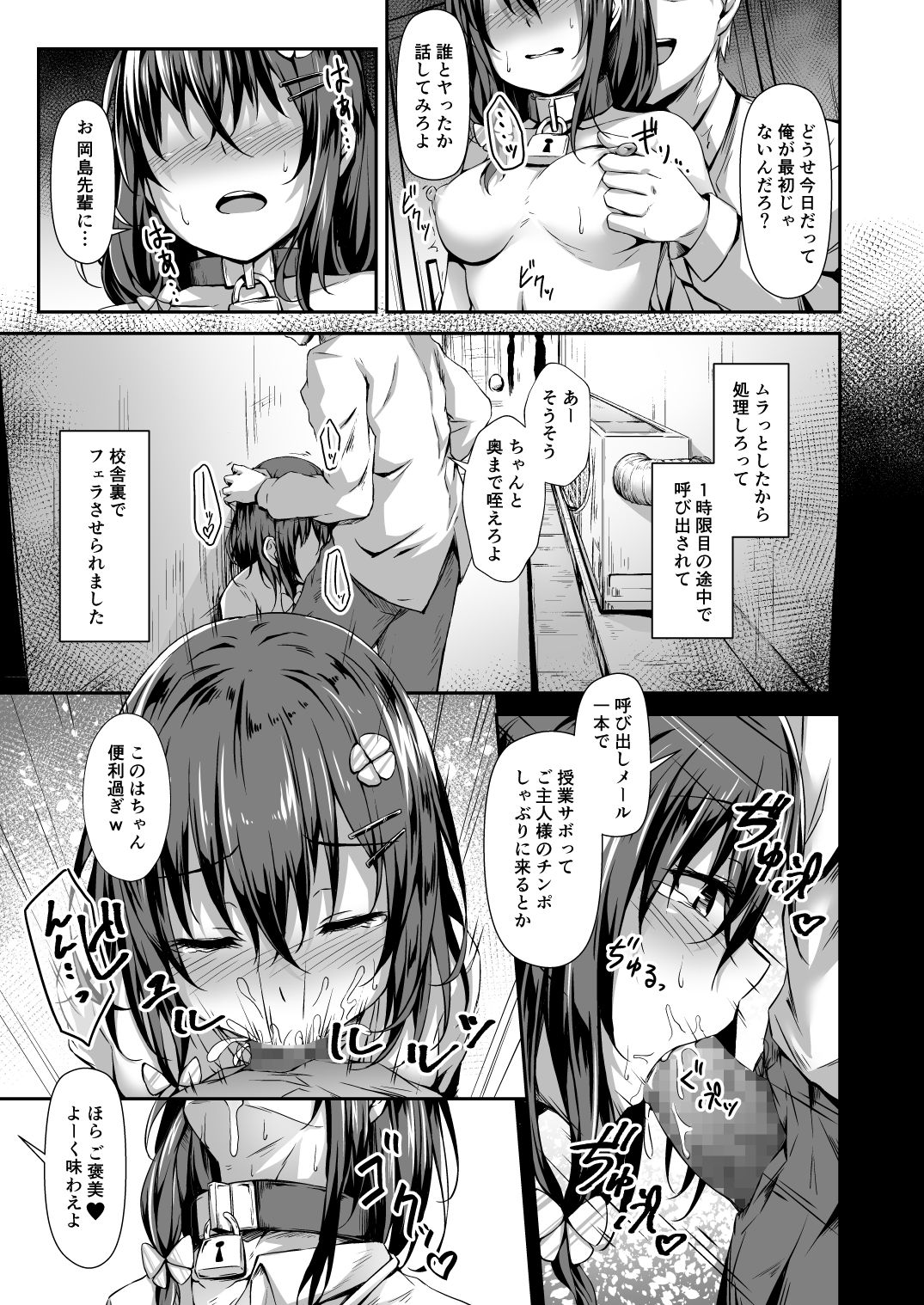 Preview page 8