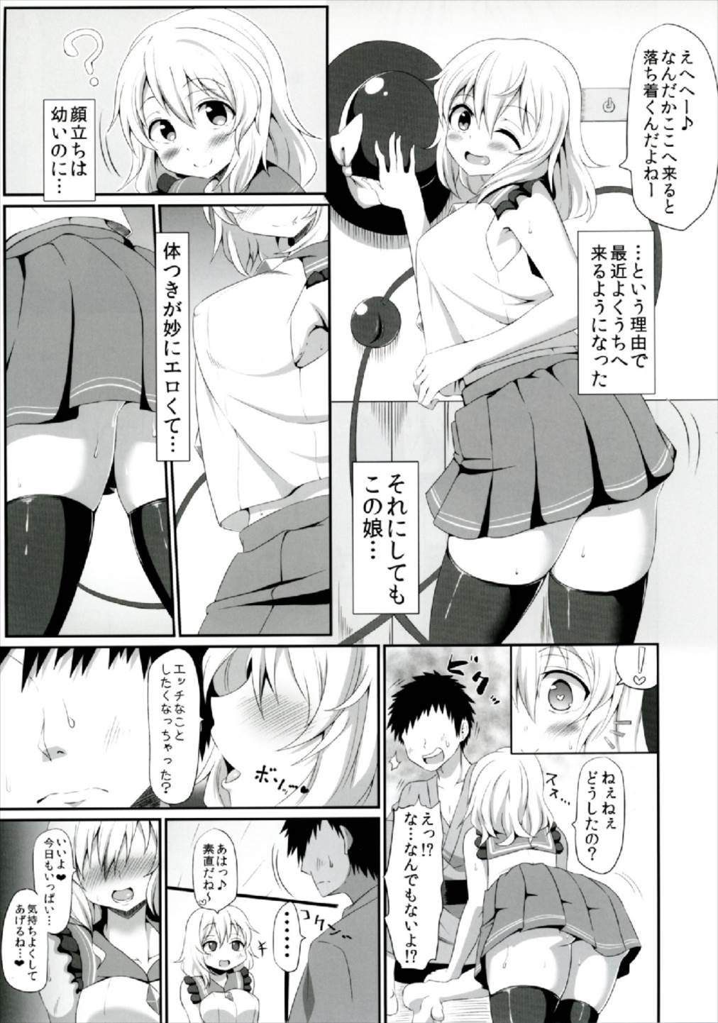 Preview page 7