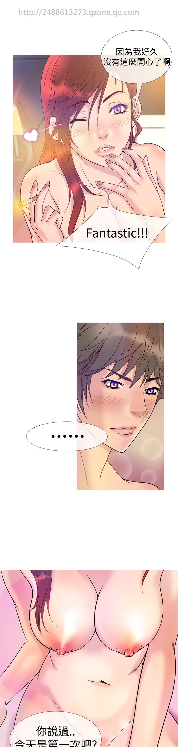 Heaven Ch.1~10 [Chinese]中文 - Page 140