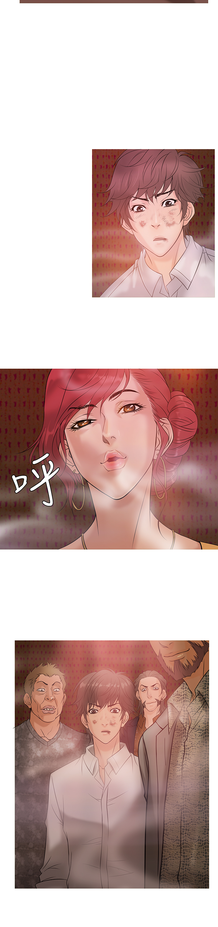 Heaven Ch.1~10 [Chinese]中文 - Page 58