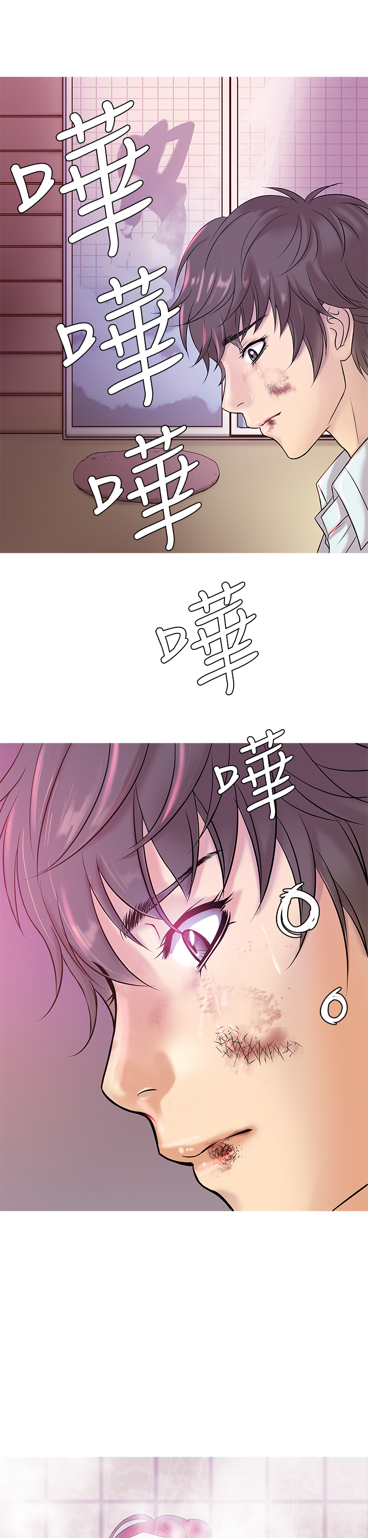 Heaven Ch.1~10 [Chinese]中文 - Page 75