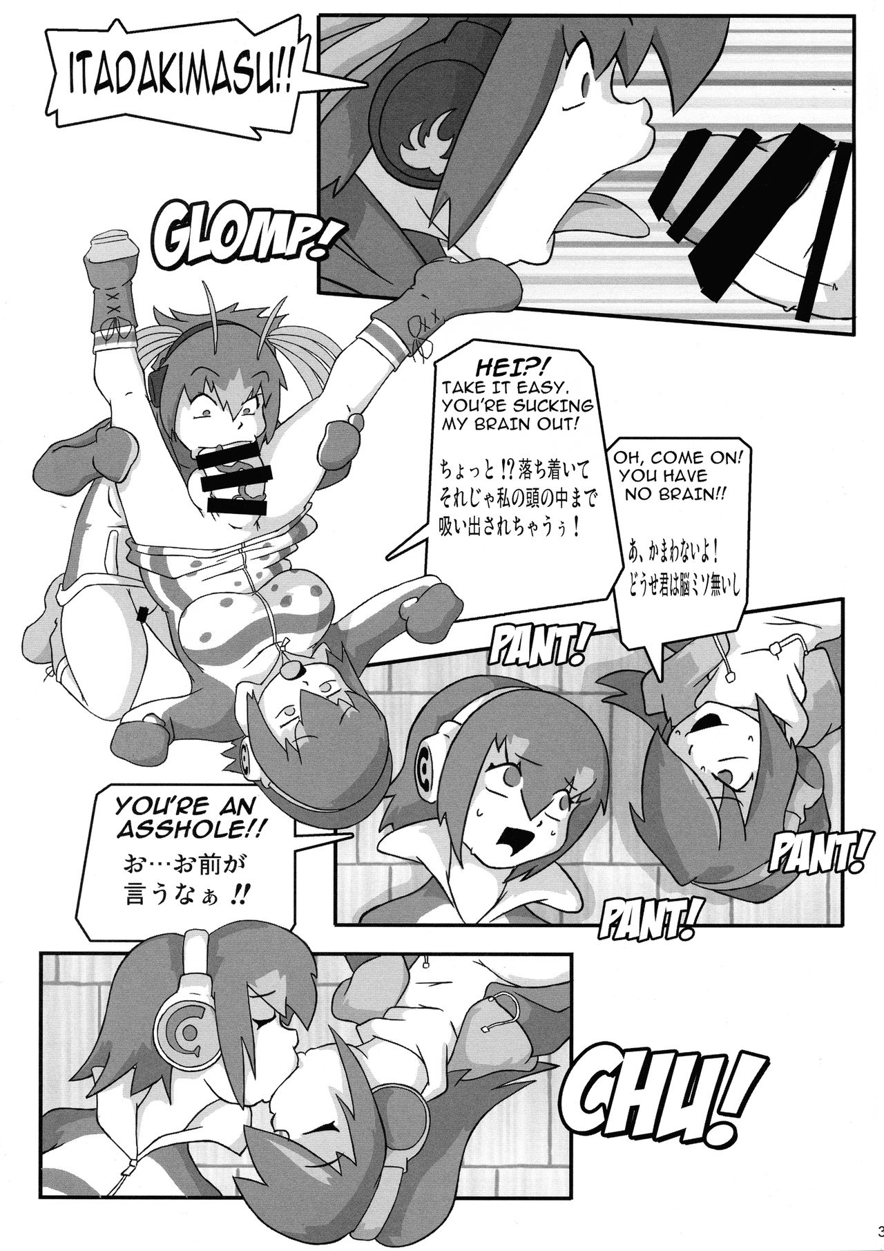 Shin Hanzyuuryoku 36 - Page 35