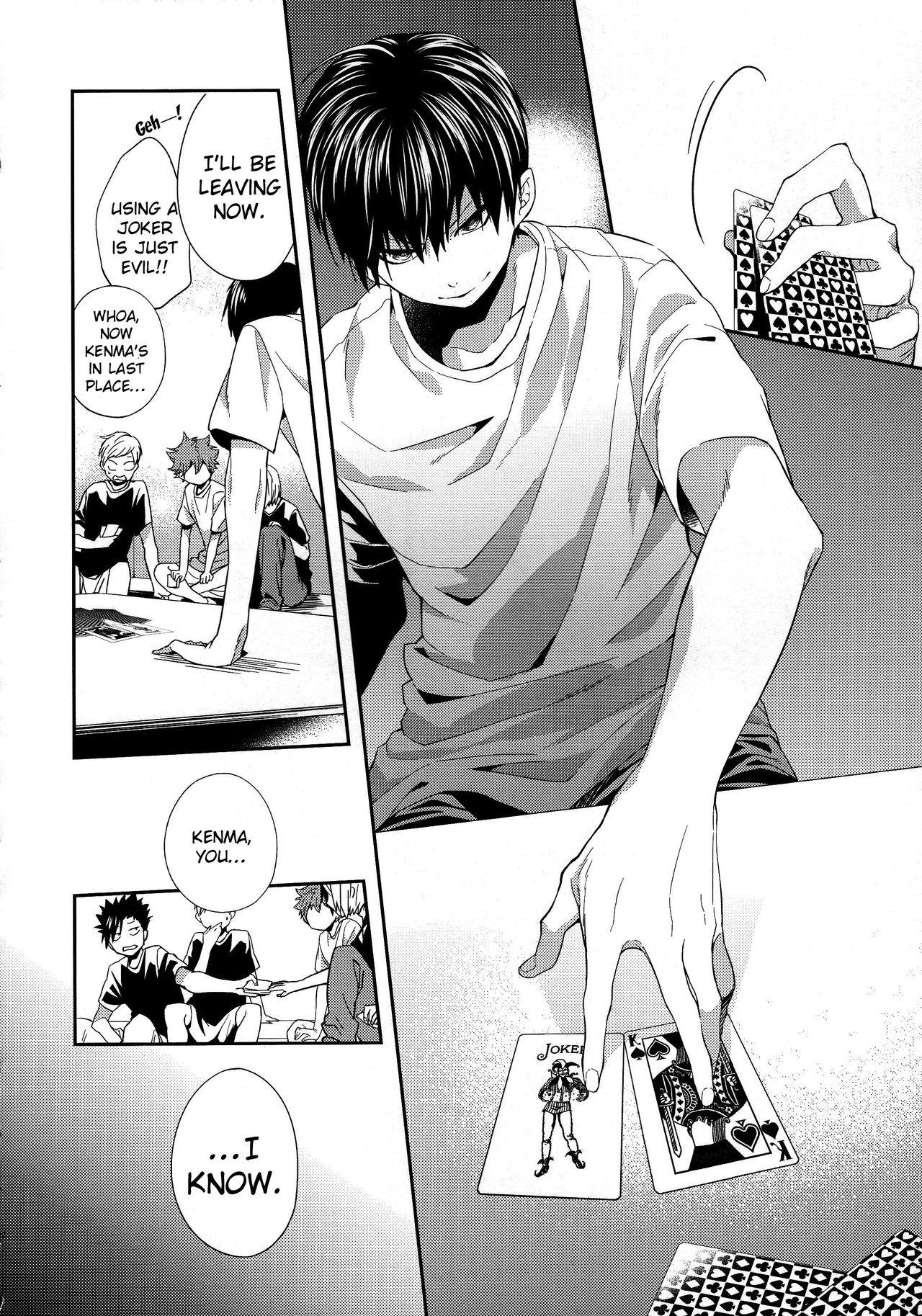 Primary Target -Kouhen- - Page 20