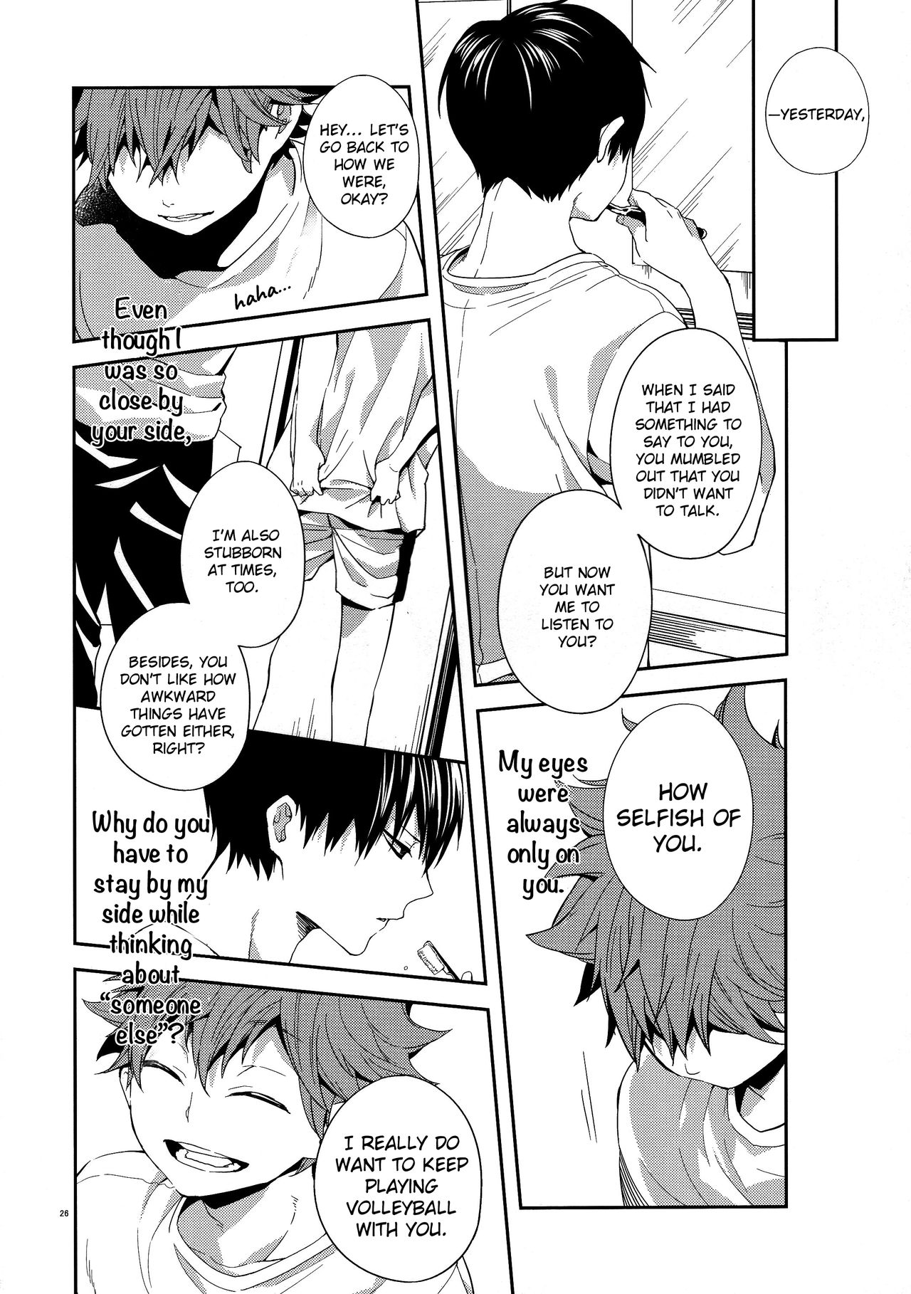 Primary Target -Kouhen- - Page 24