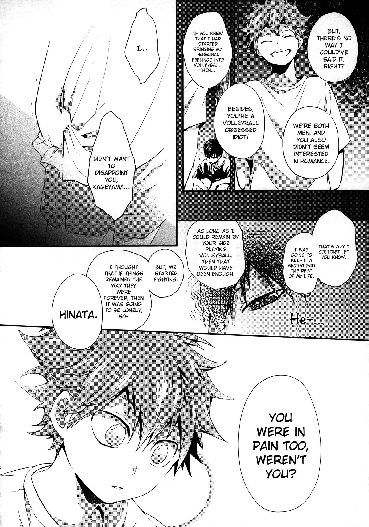 Primary Target -Kouhen- - Page 56