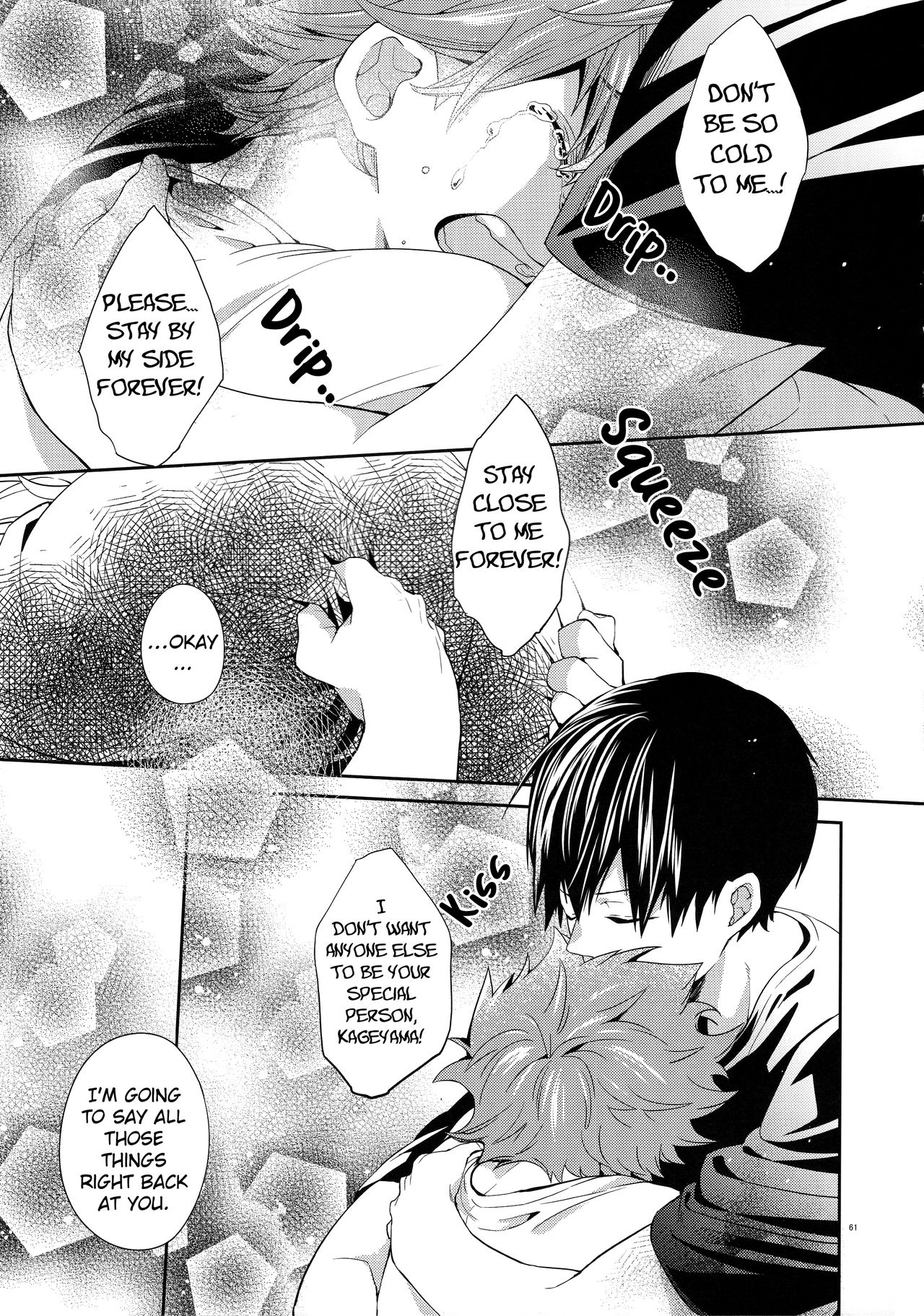 Primary Target -Kouhen- - Page 59