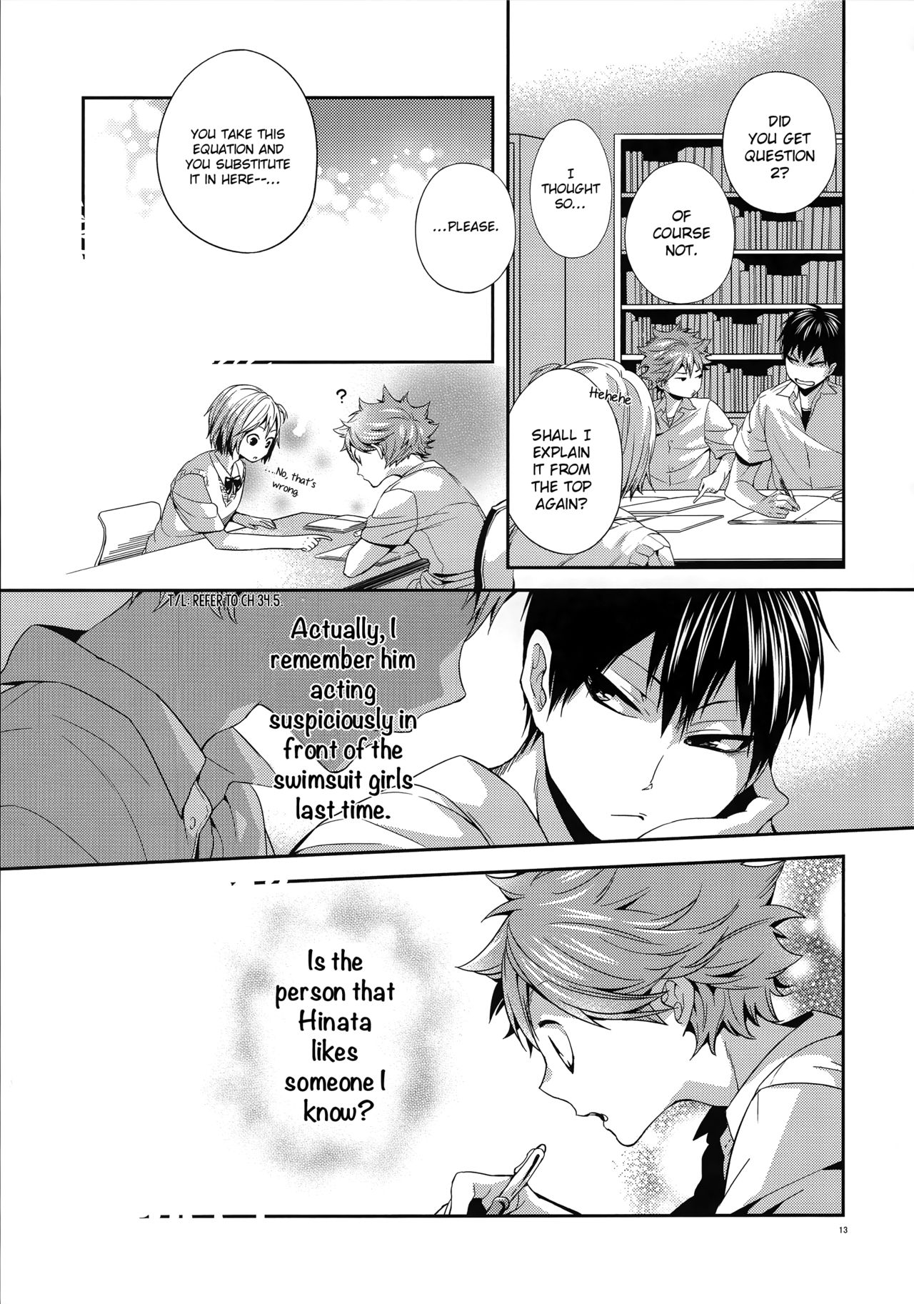 Primary Target -Zenpen- - Page 12