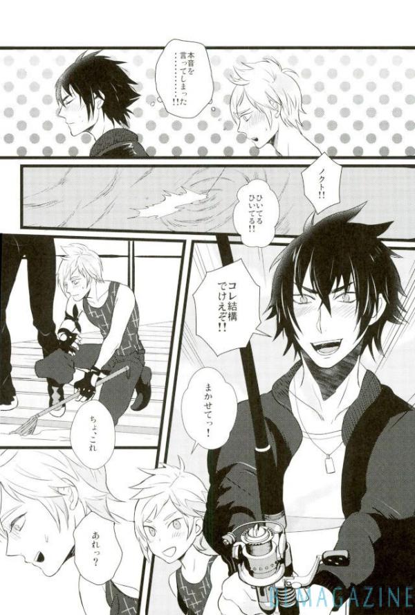 Moratorium Hata Team BIS - Page 22