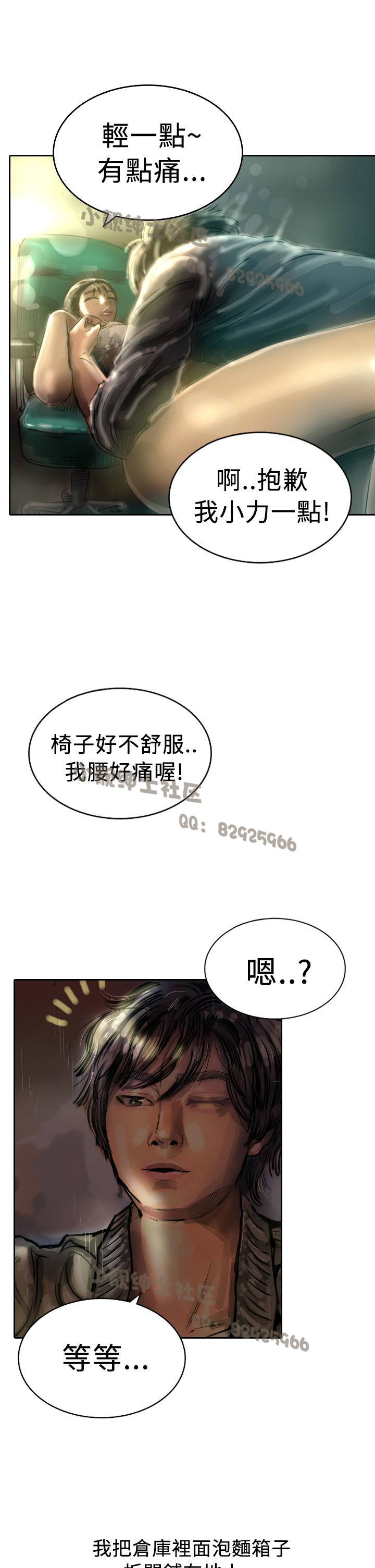 中文韩漫 魅力女孩 Ch.0-9 - Page 120