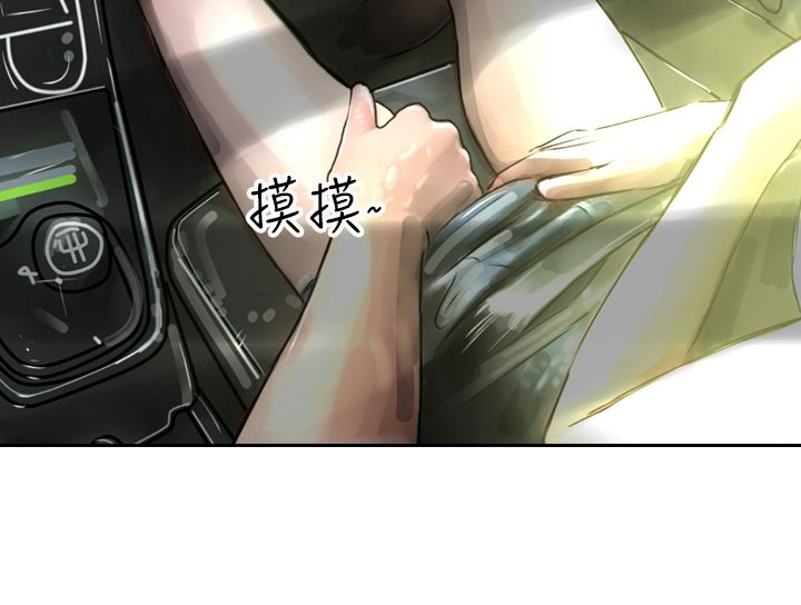 中文韩漫 魅力女孩 Ch.0-9 - Page 138