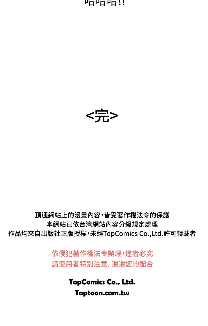 中文韩漫 魅力女孩 Ch.0-9 - Page 141