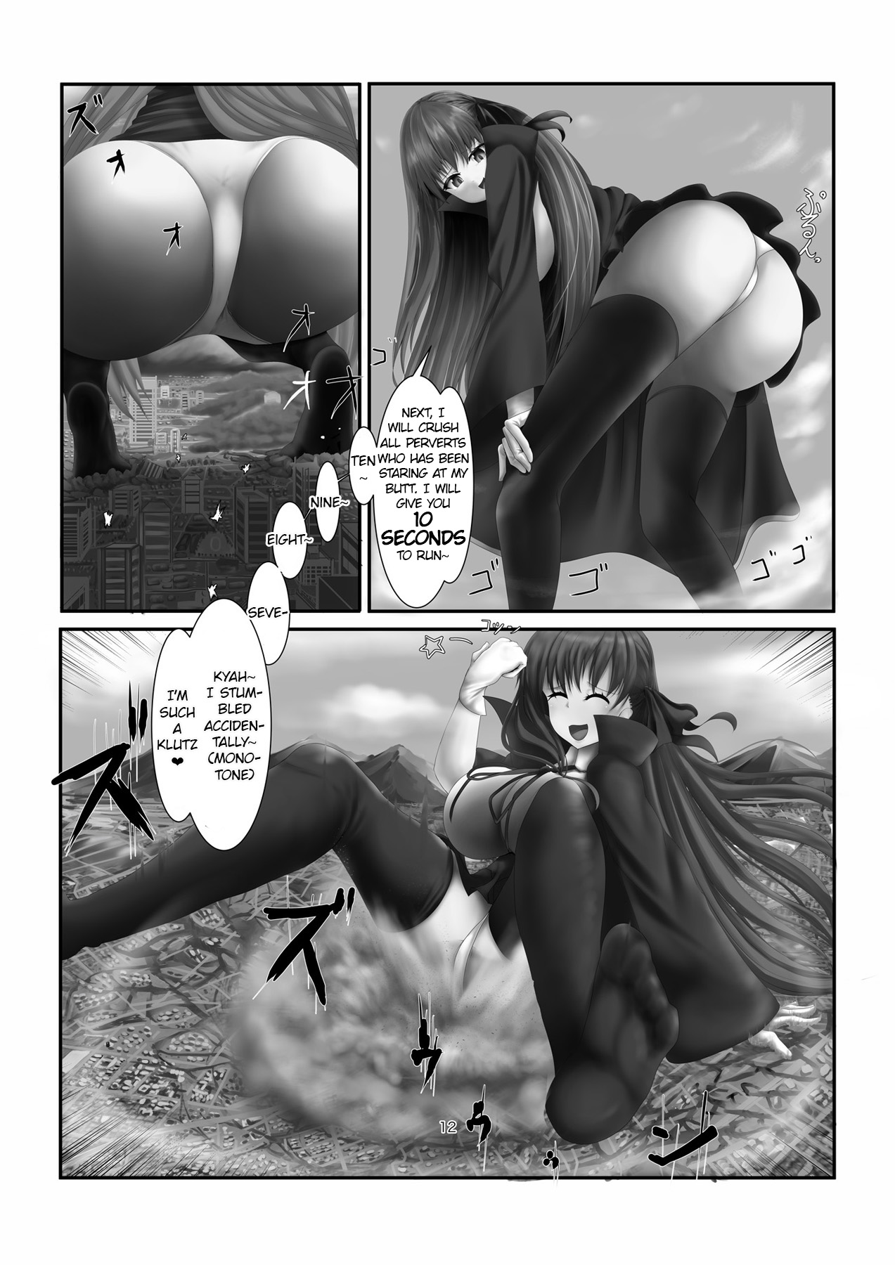 Jinrui Mina-san Watashi no Omocha desu - Page 12