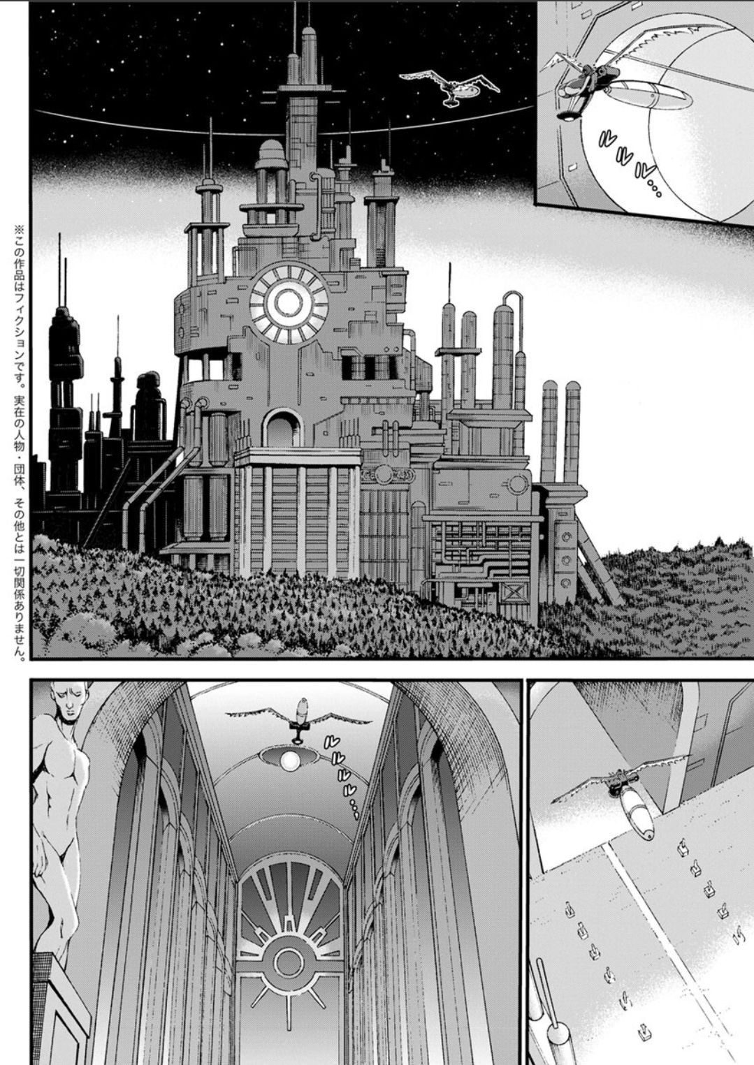 Action Pizazz DX 2018-02 - Page 124