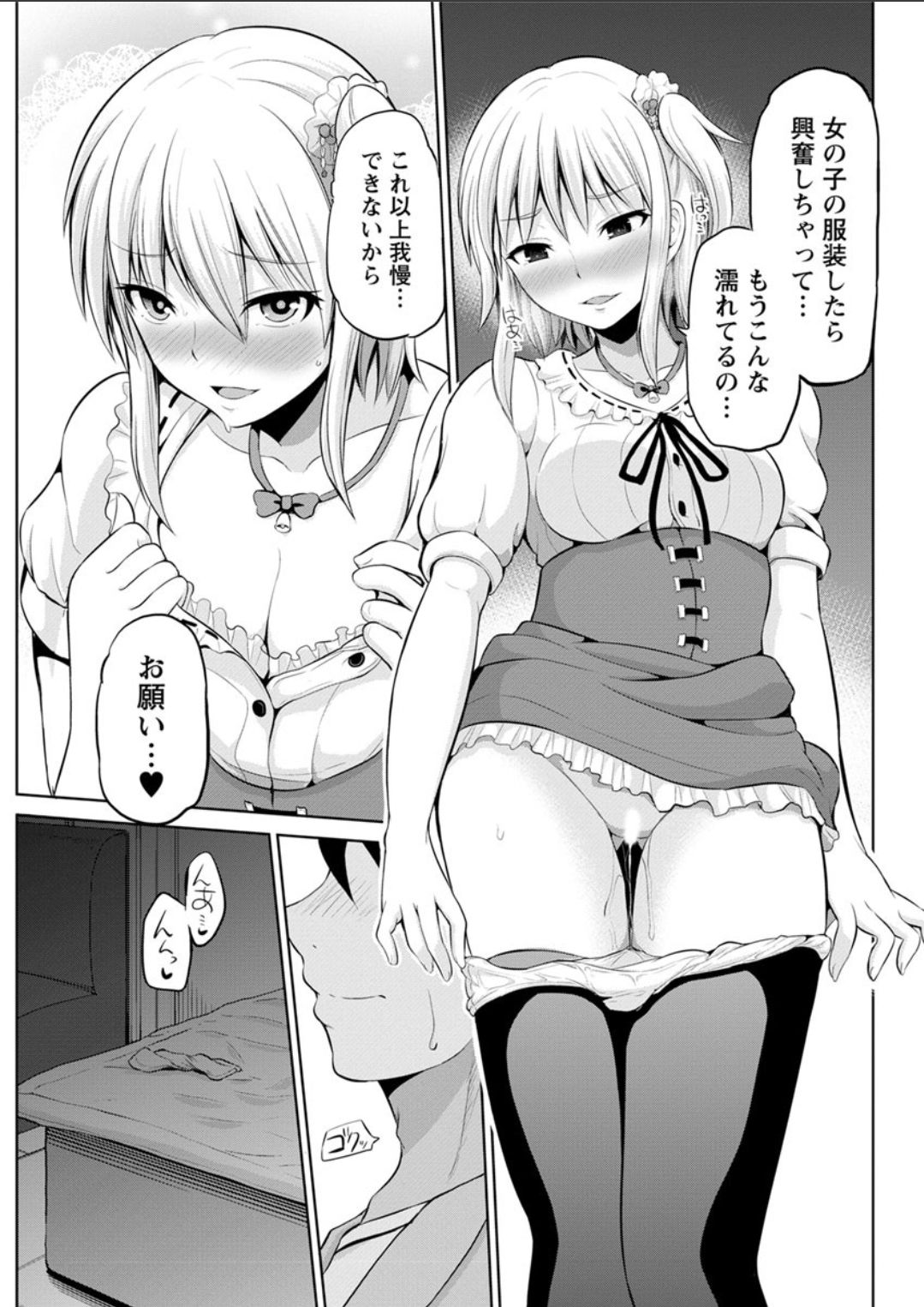 Action Pizazz DX 2018-02 - Page 147
