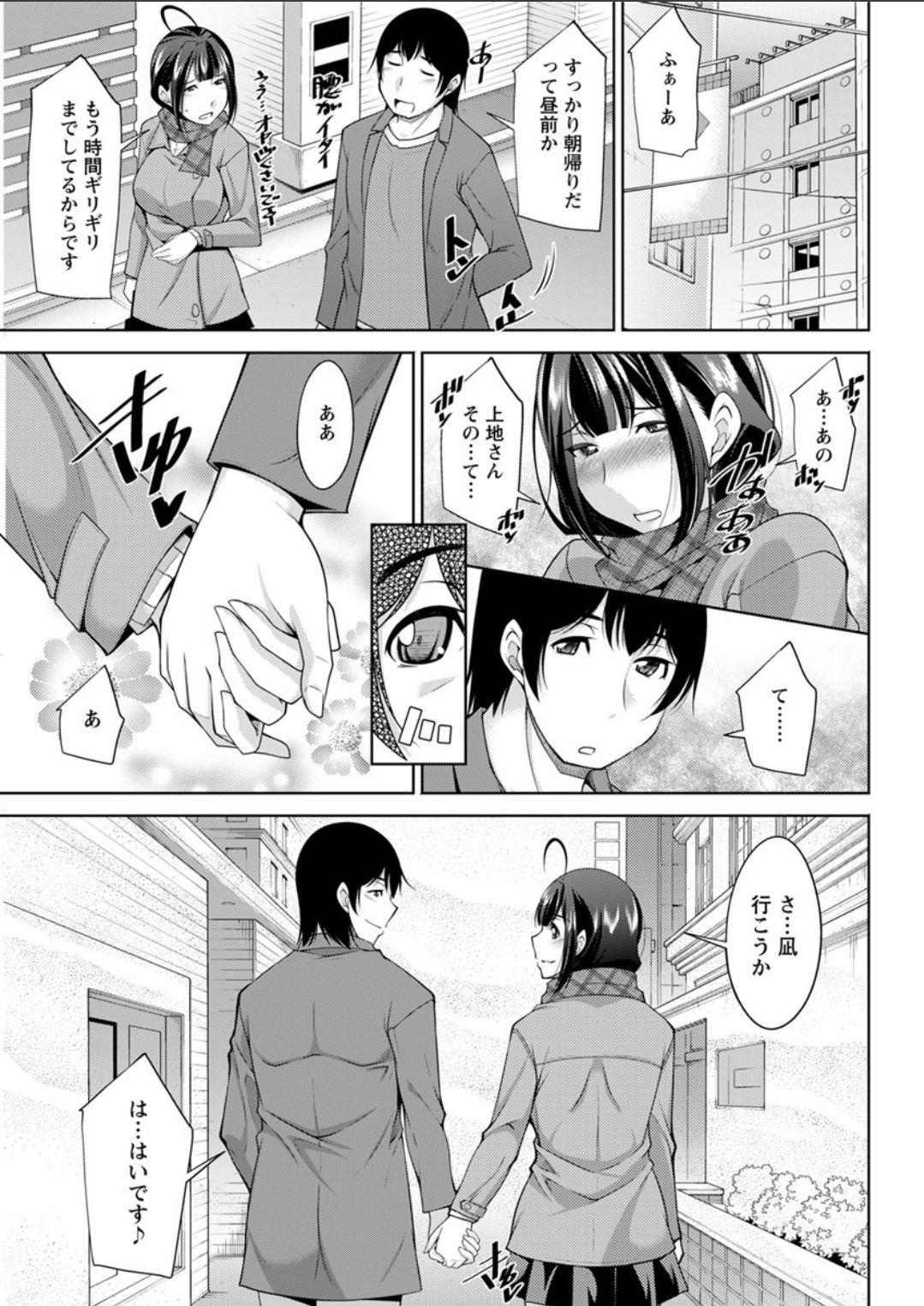 Action Pizazz DX 2018-02 - Page 167