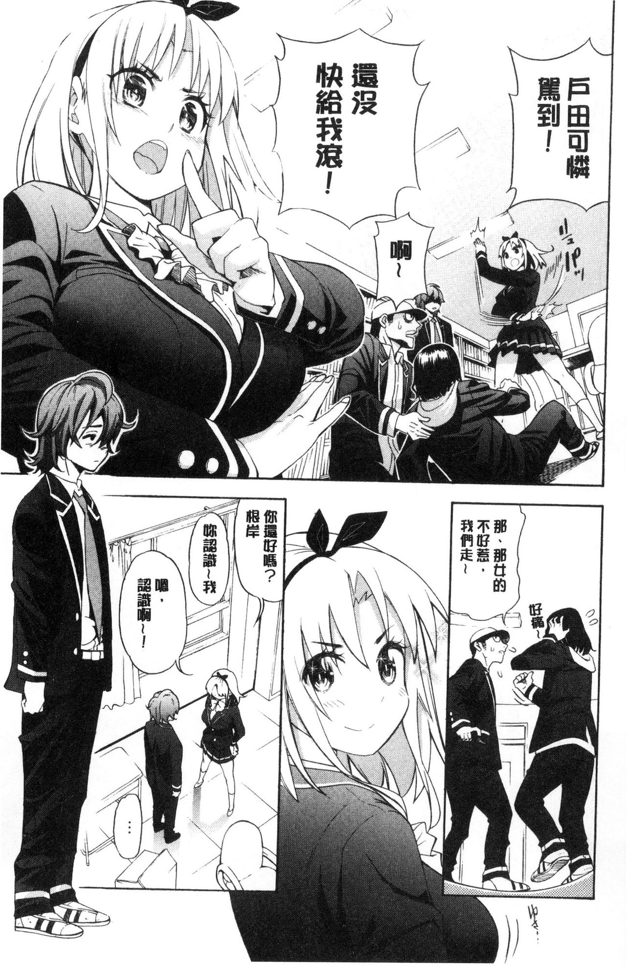 Preview page 6