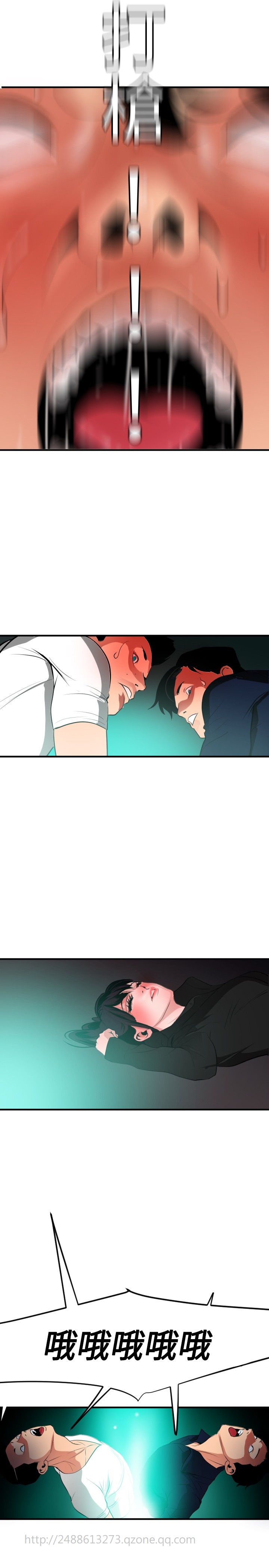 Desire King 欲求王 Ch.41~53 - Page 192
