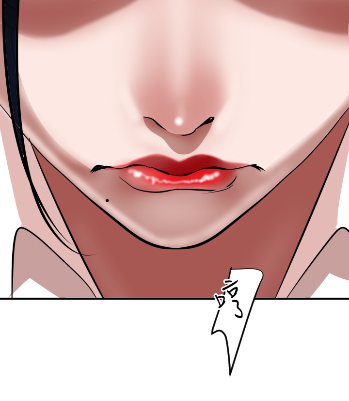 Desire King 欲求王 Ch.41~53 - Page 226