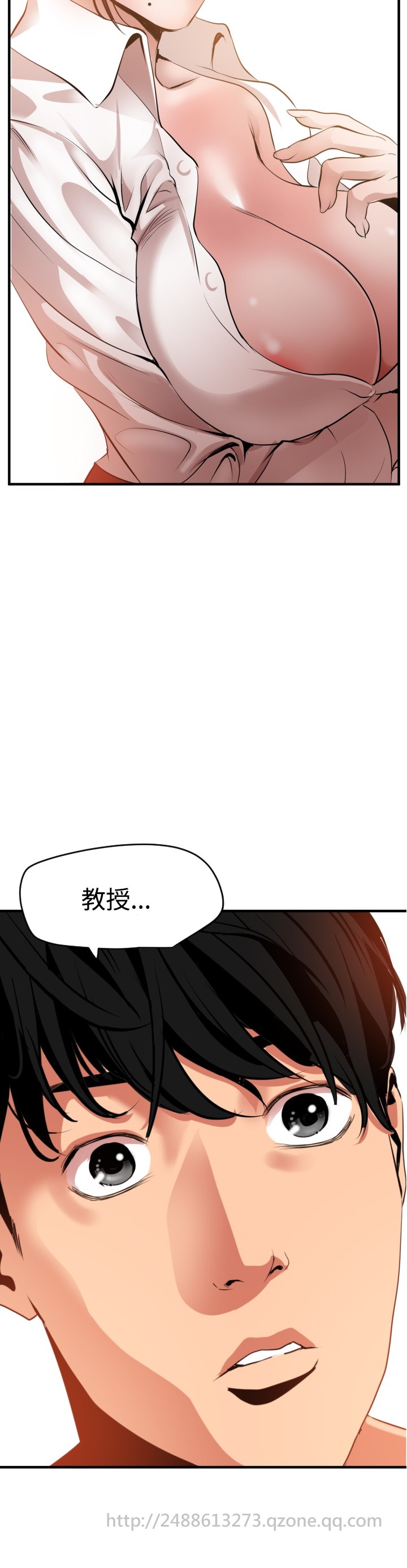 Desire King 欲求王 Ch.41~53 - Page 268