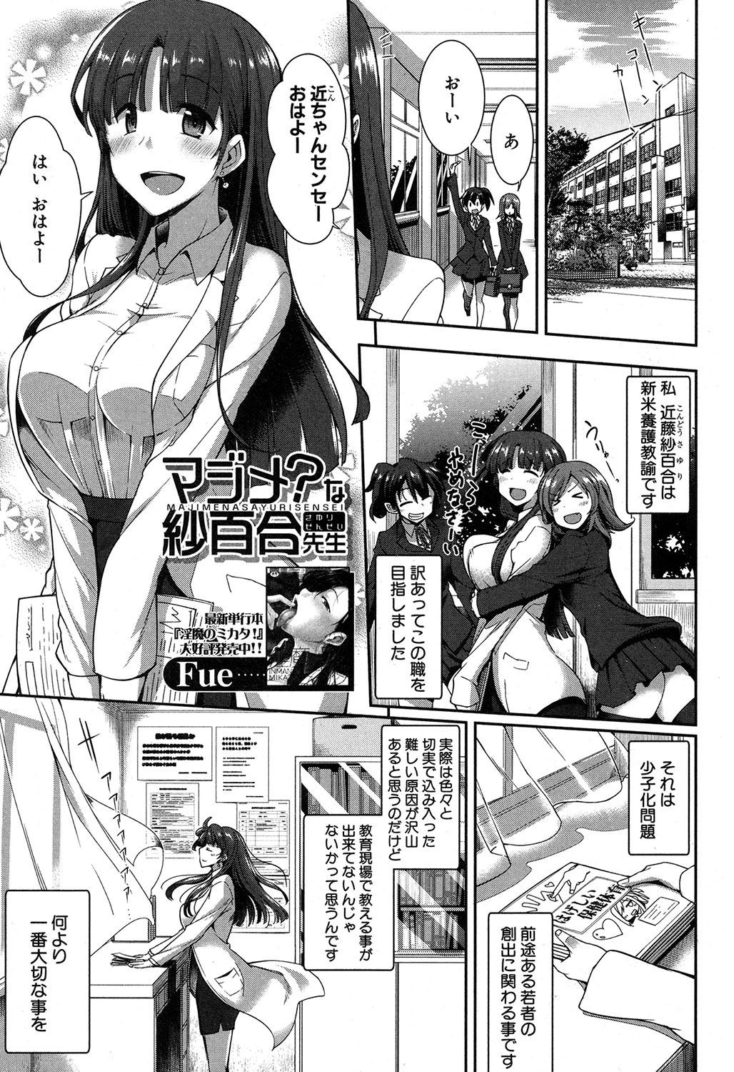 Preview page 2