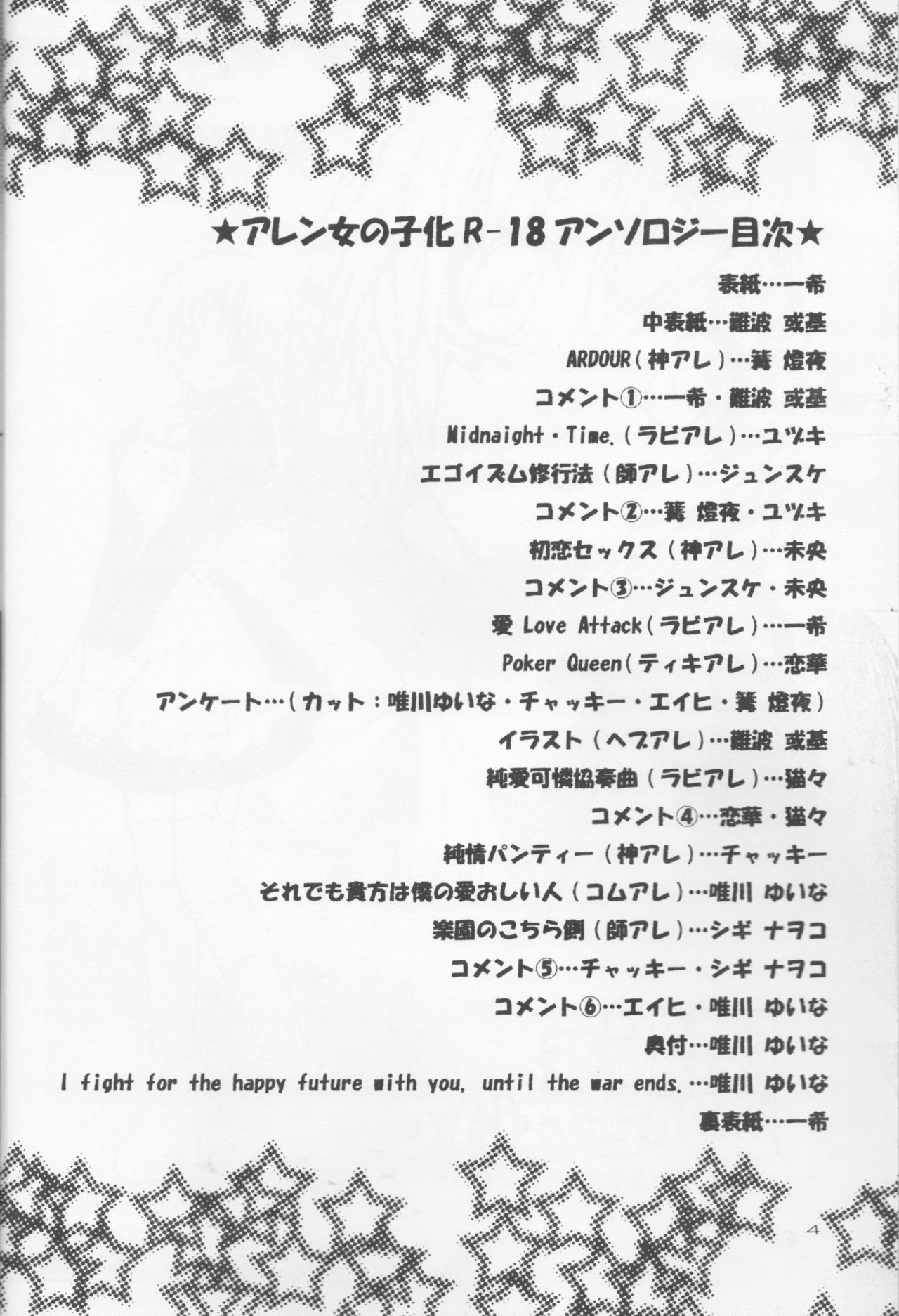 Preview page 4