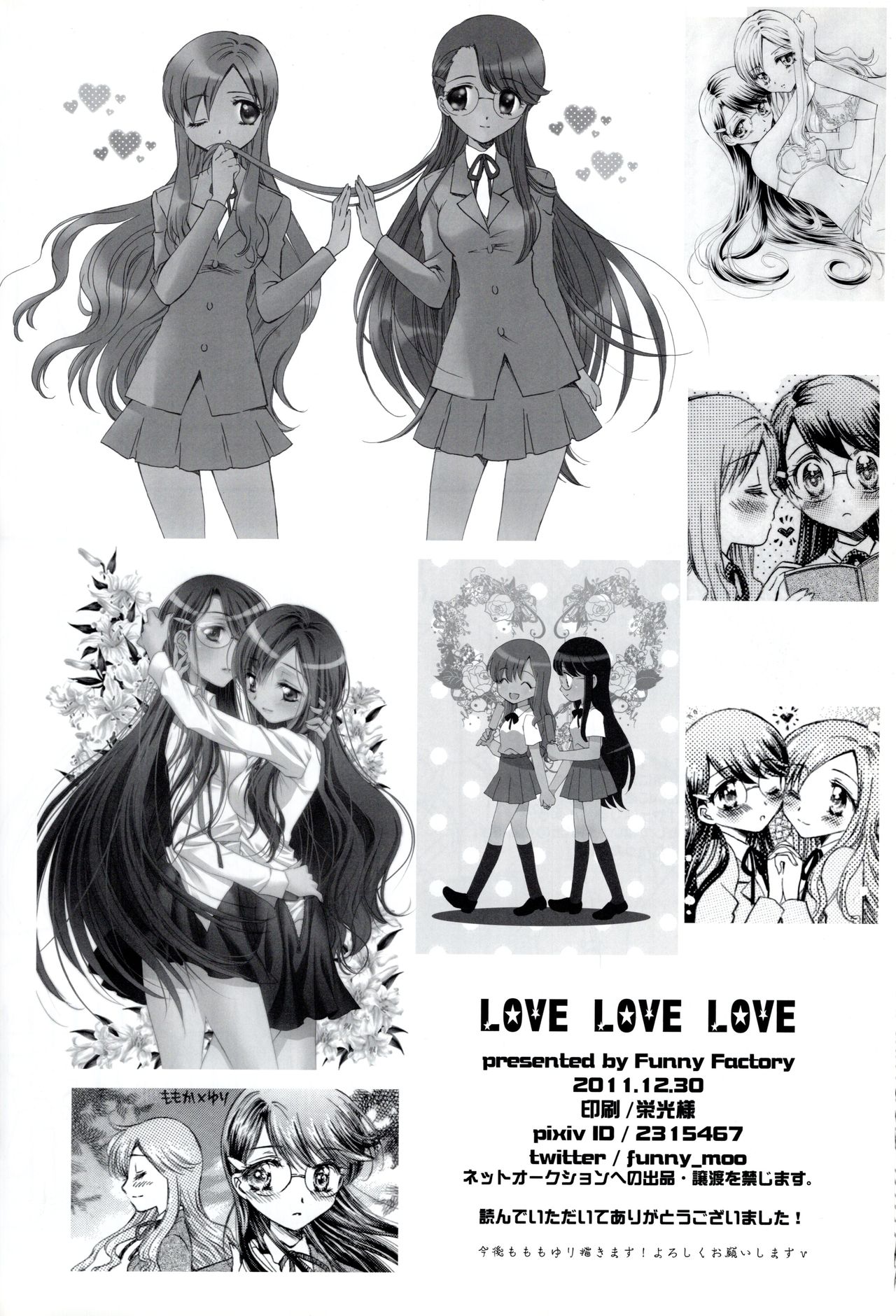 LOVE LOVE LOVE - Page 44