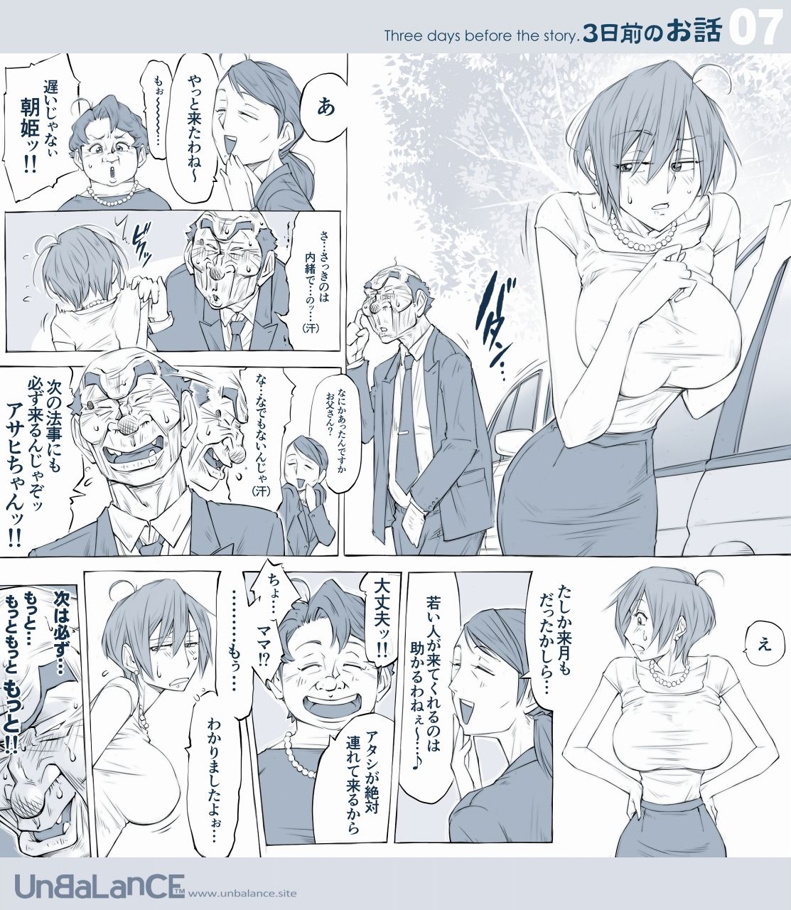 Preview page 7