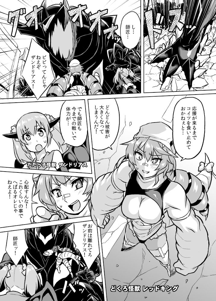 Preview page 2