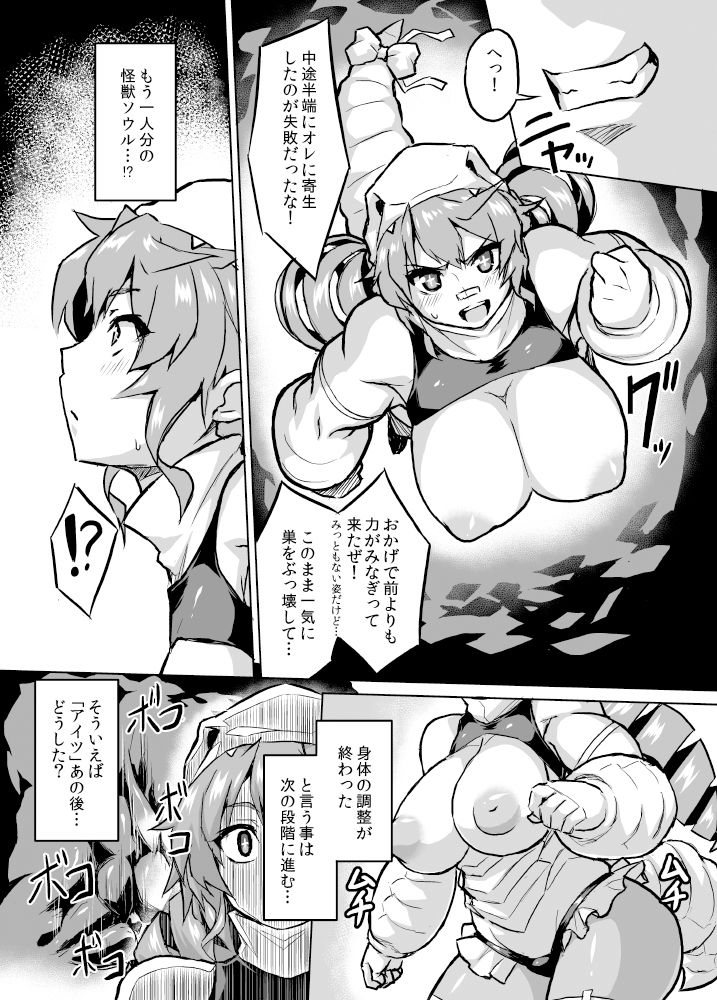 Preview page 8