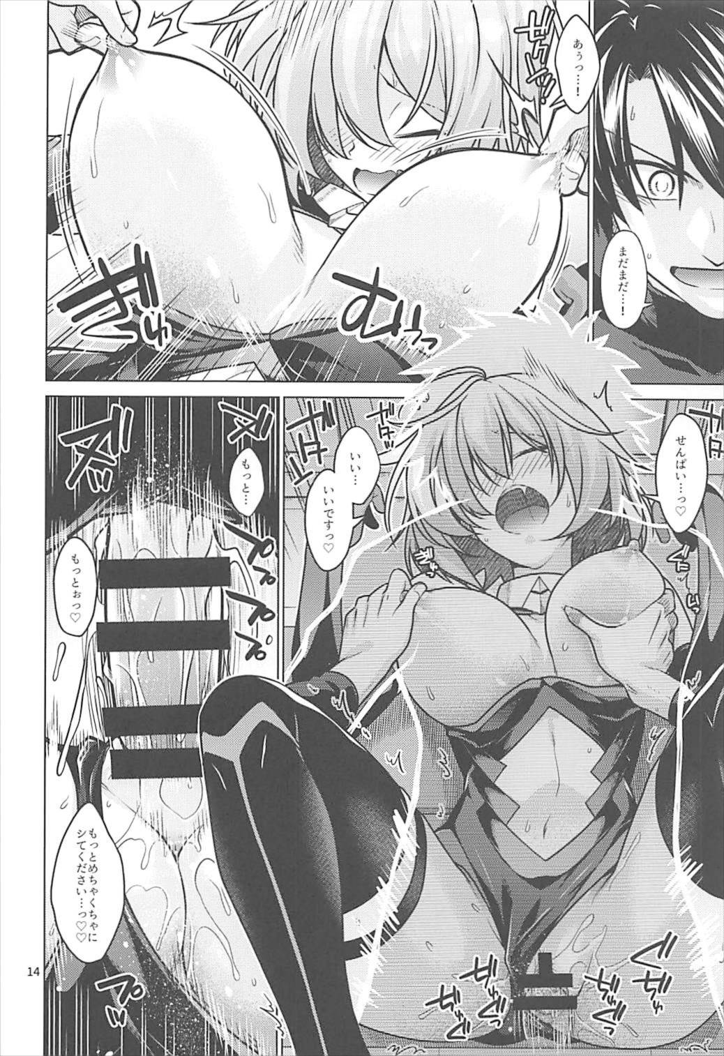 Torofuwa Mashumaro - Page 13