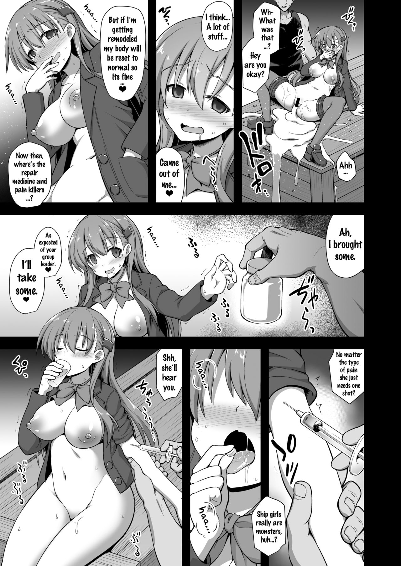 Kanmusu Chakunin Suzuya Baishun Shussan - Page 20