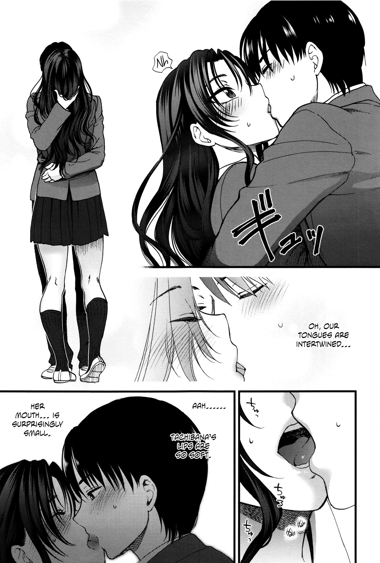 Jounetsu Engage | Passion Engage - Page 21