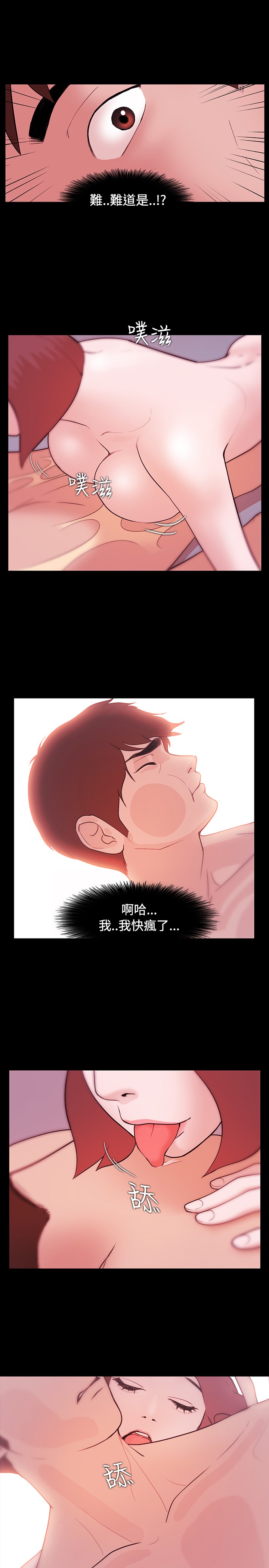 Looser Ch.1~8 [Chinese]中文 - Page 178