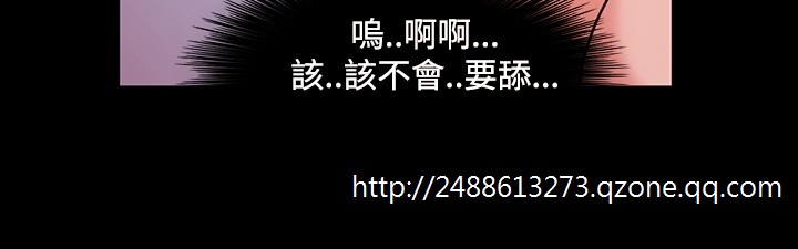 Looser Ch.1~8 [Chinese]中文 - Page 181
