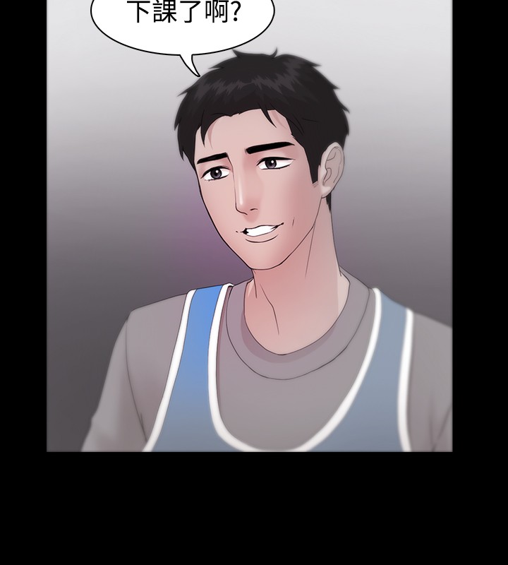 Looser Ch.1~8 [Chinese]中文 - Page 262
