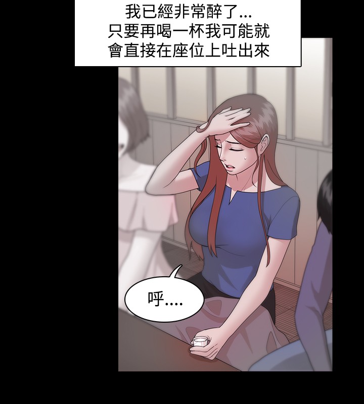 Looser Ch.1~8 [Chinese]中文 - Page 266