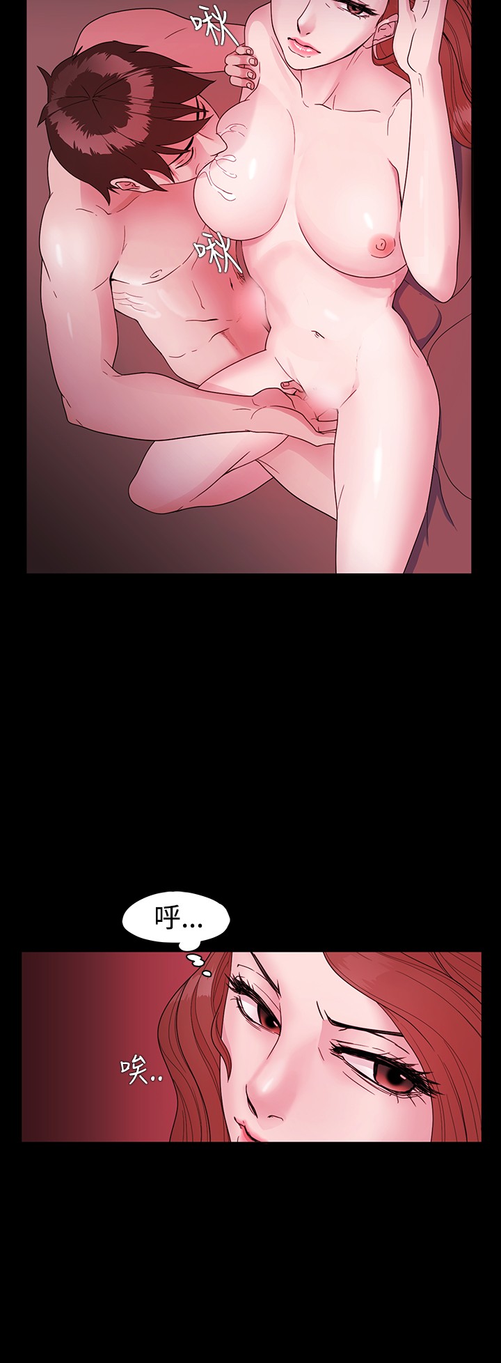 Looser Ch.1~8 [Chinese]中文 - Page 9
