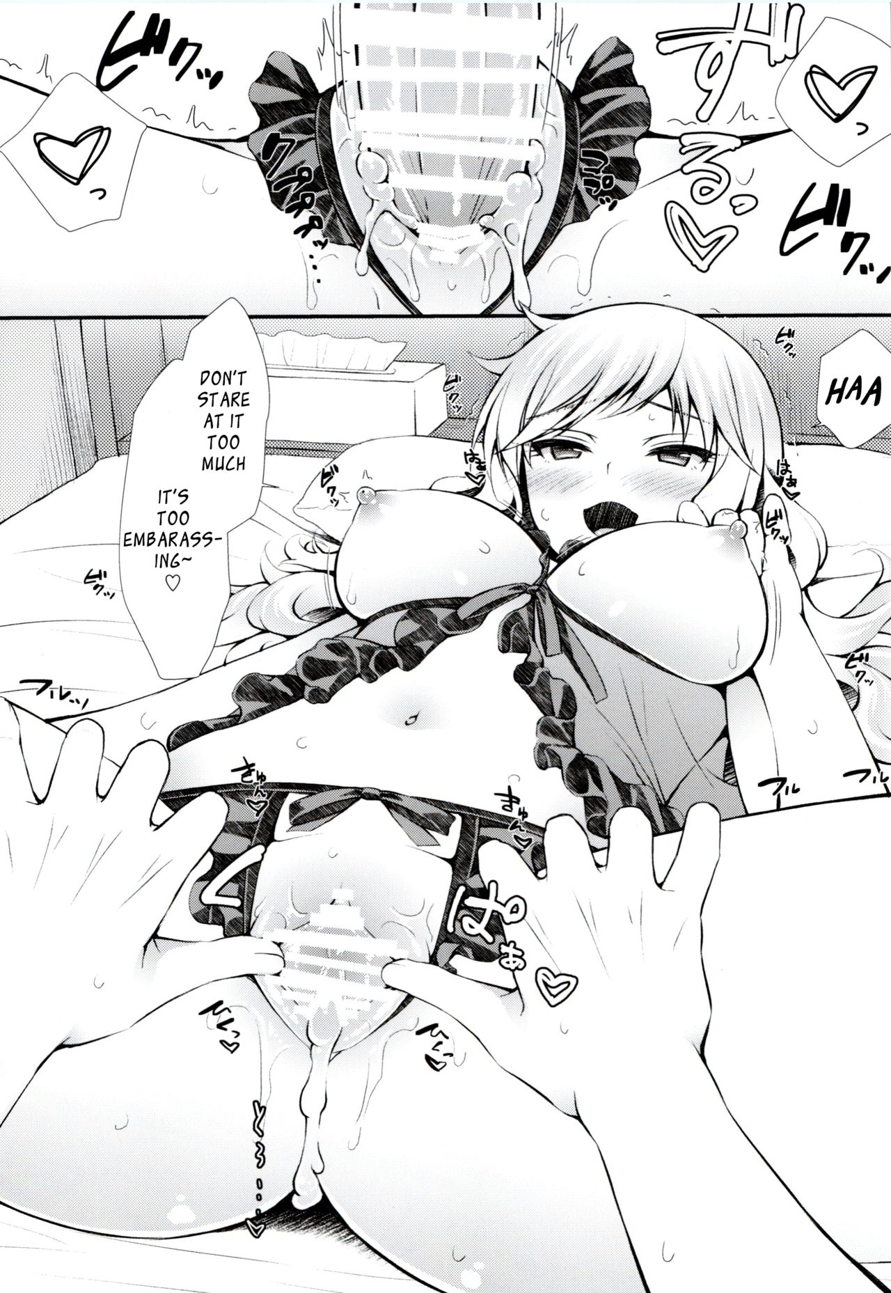 Yui to Ouchix - Page 16