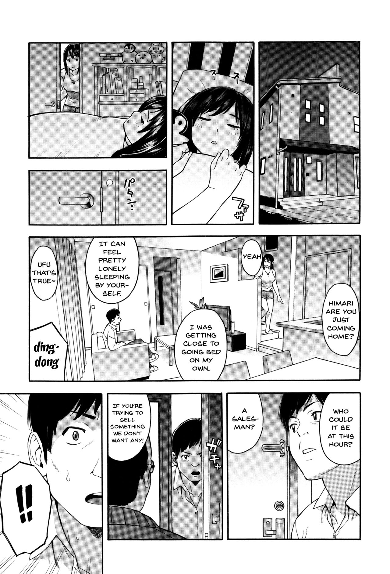 Hitozuma x Netorare - Page 107