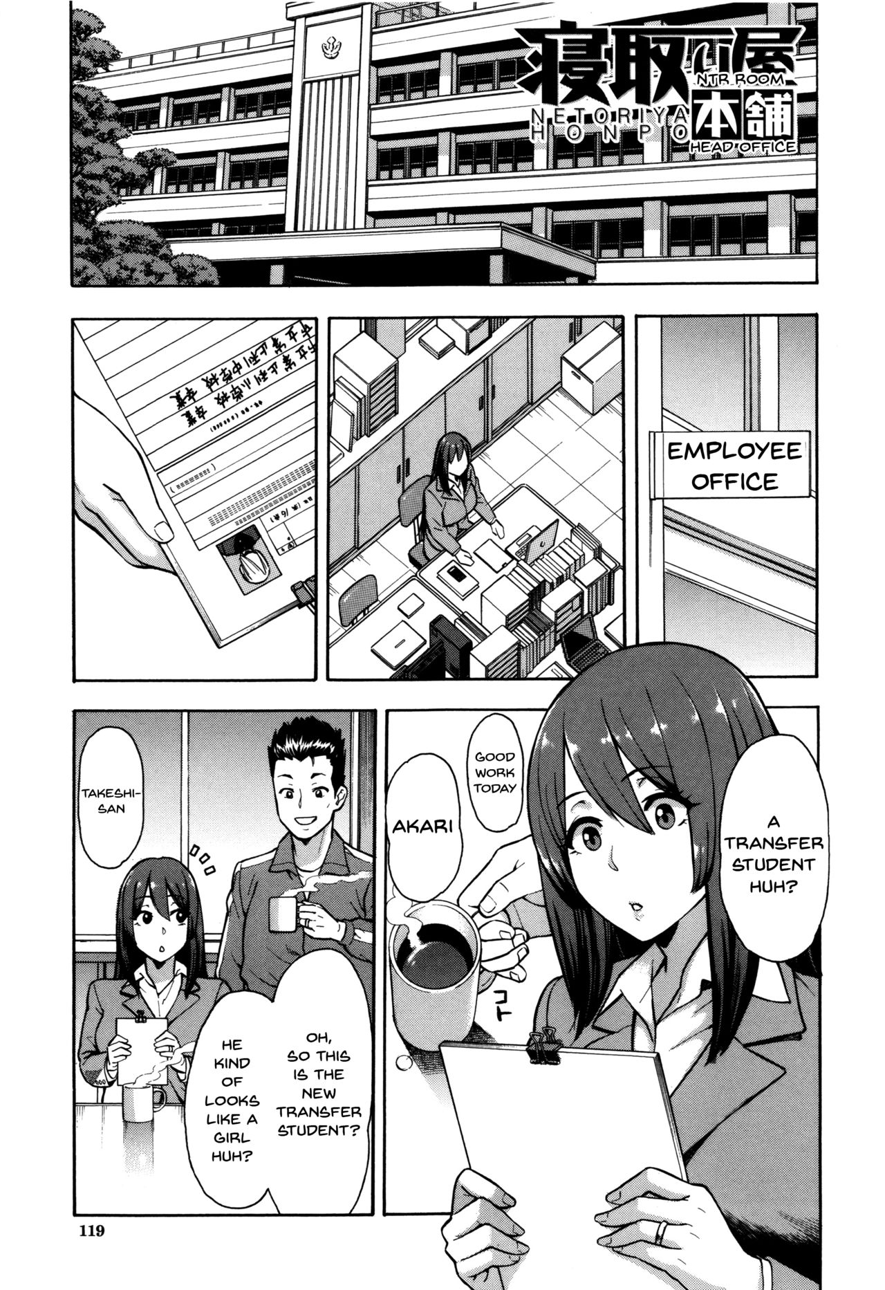 Hitozuma x Netorare - Page 119
