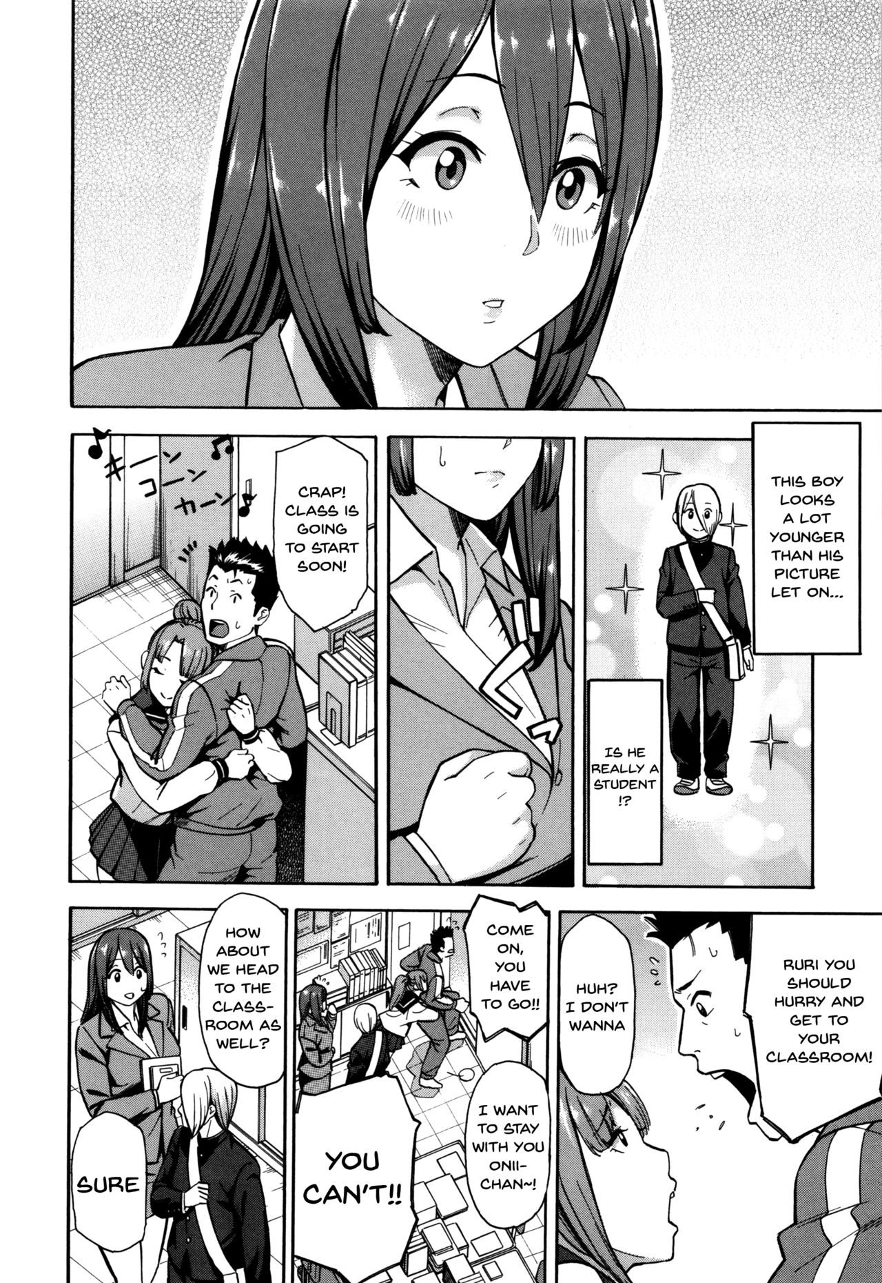 Hitozuma x Netorare - Page 122