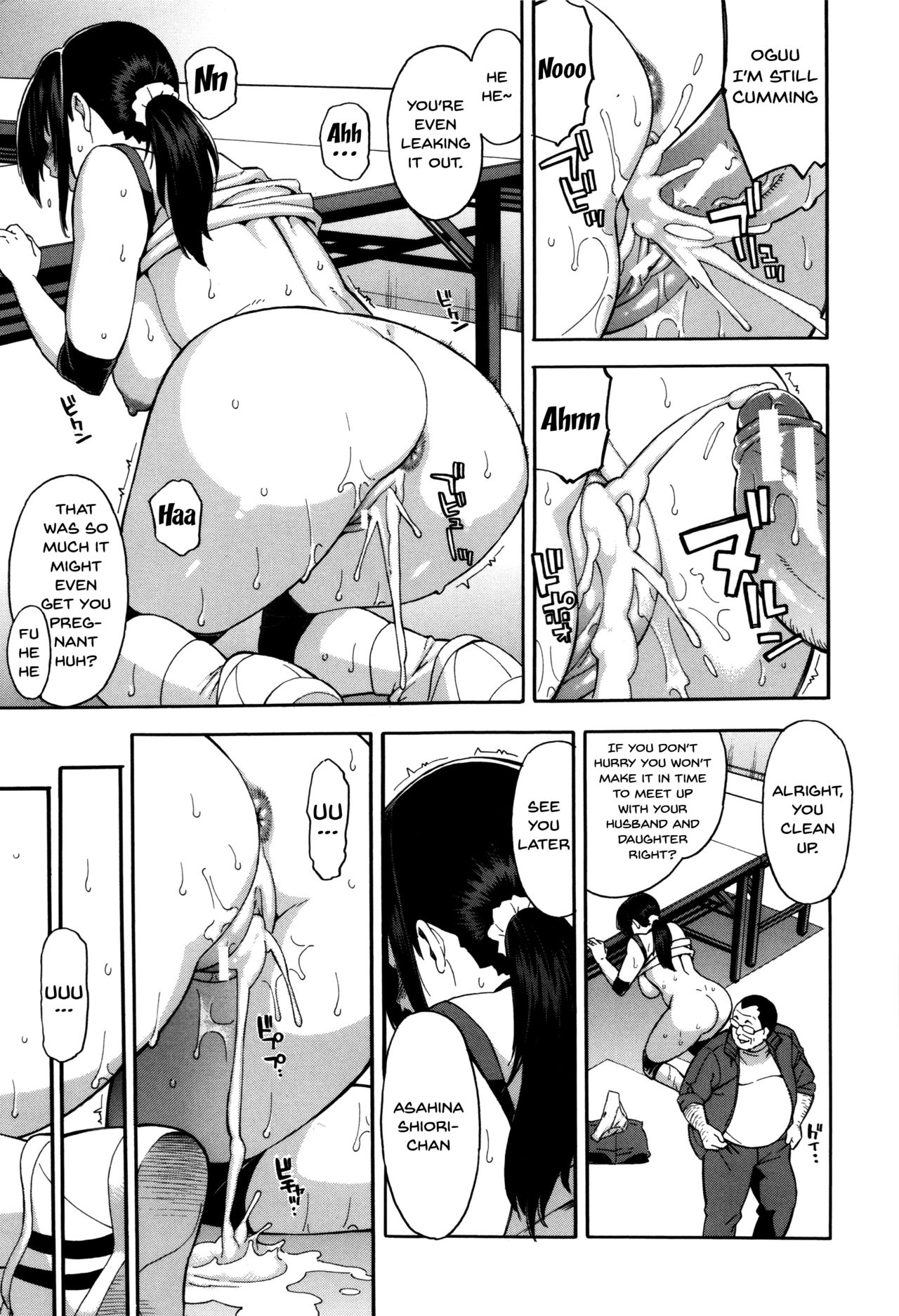 Hitozuma x Netorare - Page 89