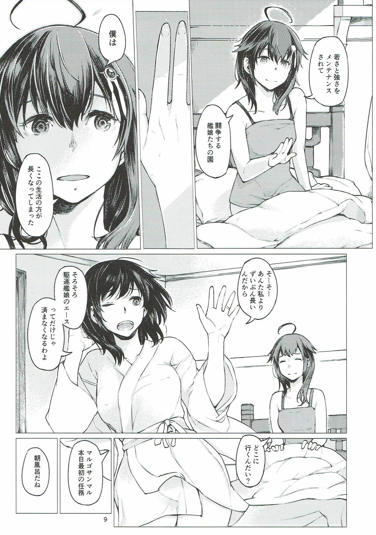 Preview page 8
