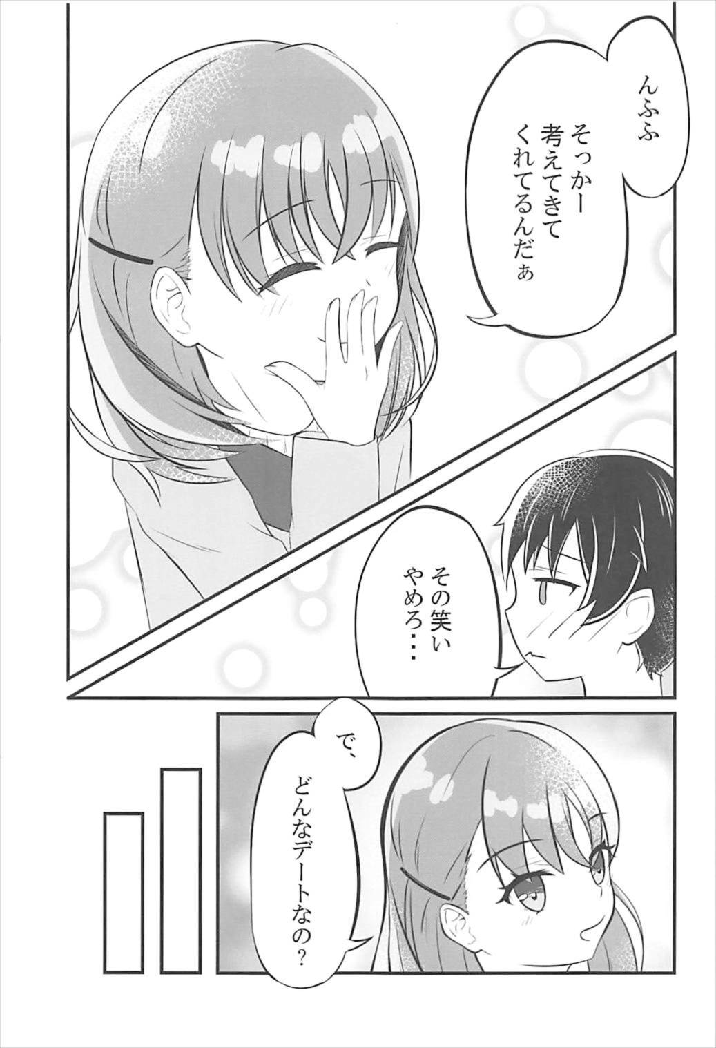 Yours - Page 12