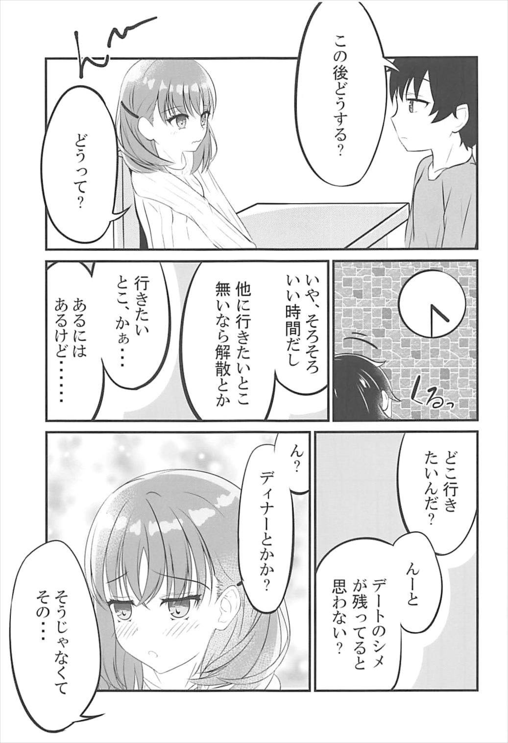 Yours - Page 14