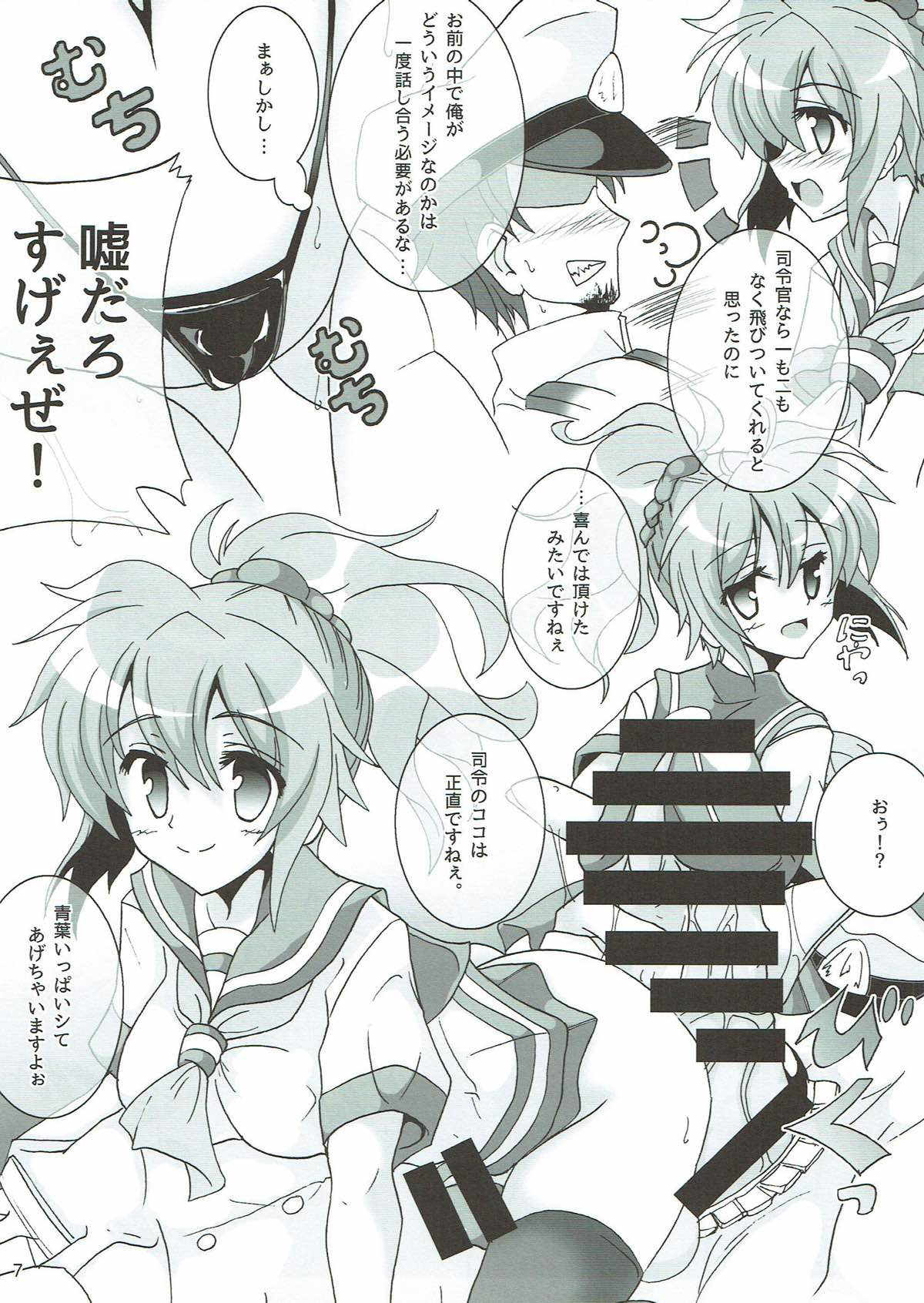 Preview page 8