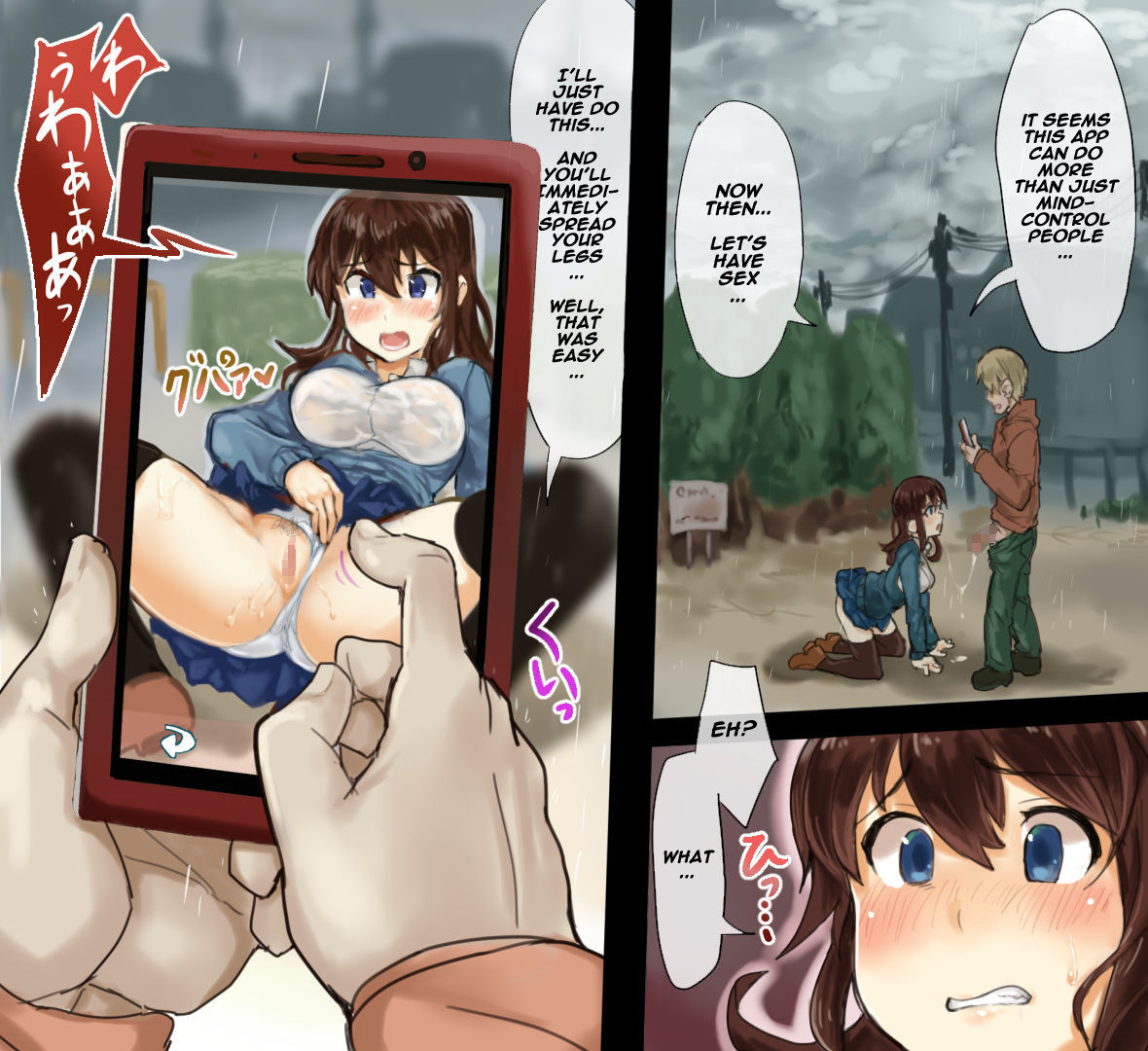 Saimin Appli de Sennou Hamedori - Page 9