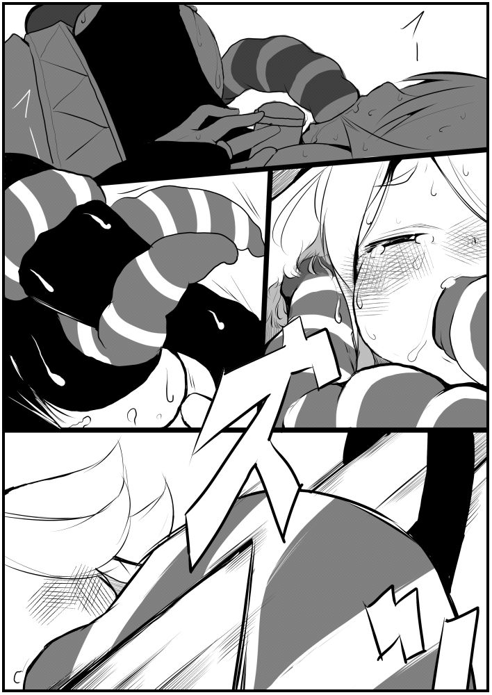 お仕事任せてください! - Page 9