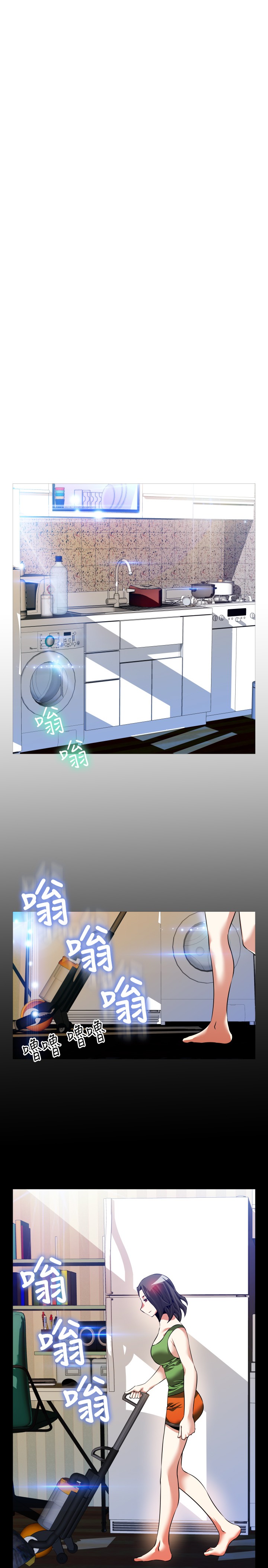 Love Parameter 恋爱辅助器 86-98 [Chinese]中文 - Page 129